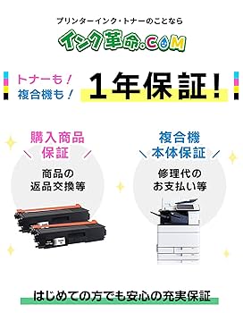 プリンター・複合機 Canon CRG-418MAG Amazon.co.jp: 【インク革命】 Canon用 CRG-418MAG 互換トナー